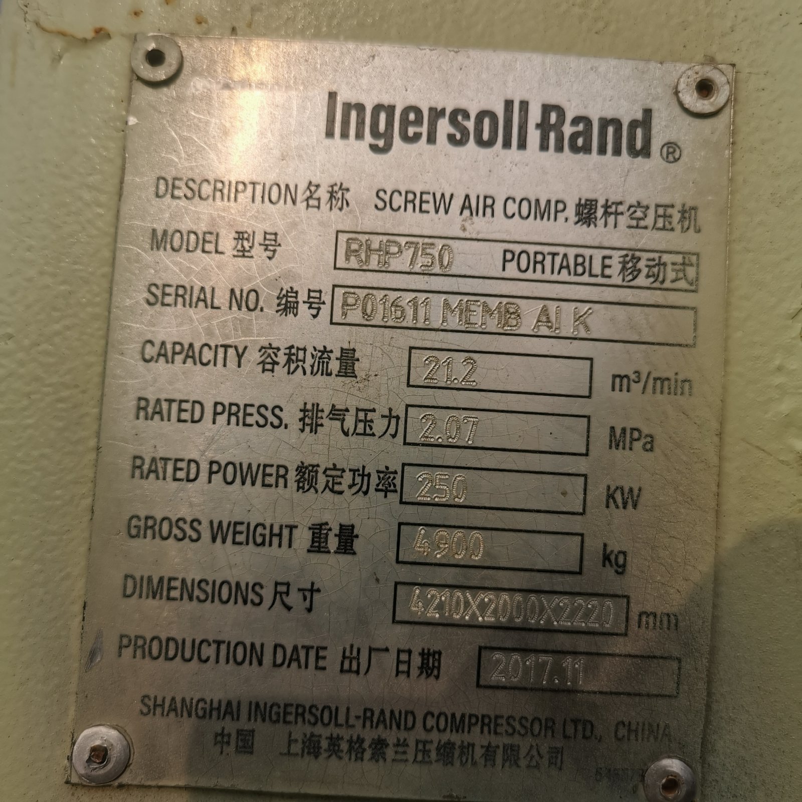 ABT159 750 Used Air Compressor