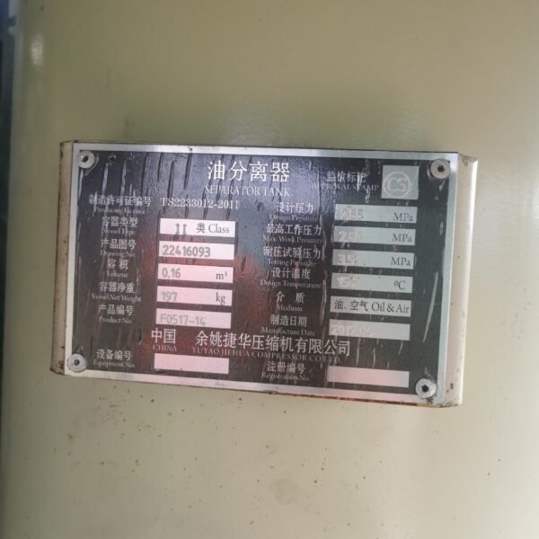ABT159 750 Used Air Compressor