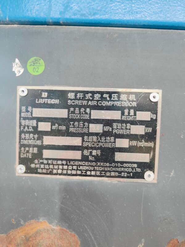 oplus_1058 ABT338 LUY350-34 Used Air Compressor