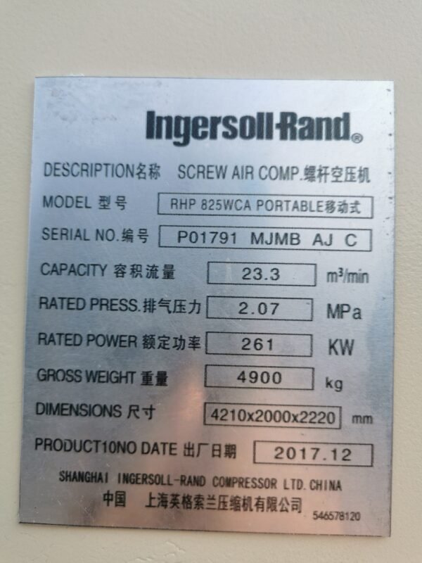 微信图片_20241206160903 ABT219 825 Used Air Compressor