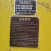 微信图片_202408201408491 ABT320 SL500A Used Water Well Drilling Rigs