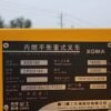 微信图片_20251021164132_1125_7 used ABTC05XG5160 forklift