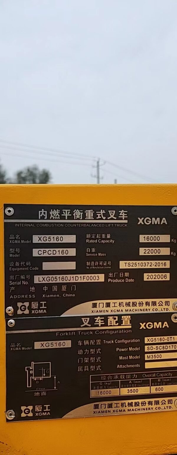 微信图片_20251021164132_1125_7 used ABTC05XG5160 forklift